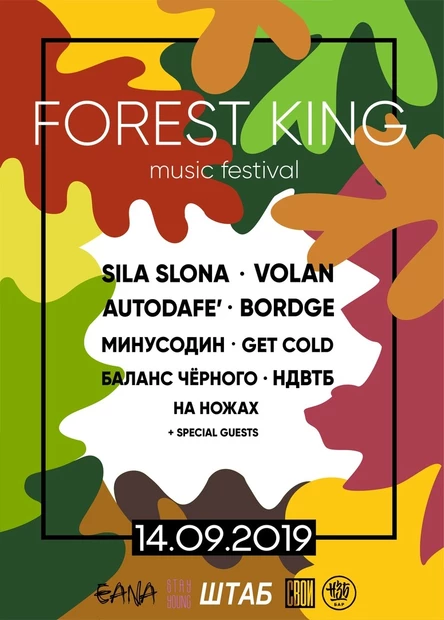 FOREST KING FESTIVAL 14.09.2019