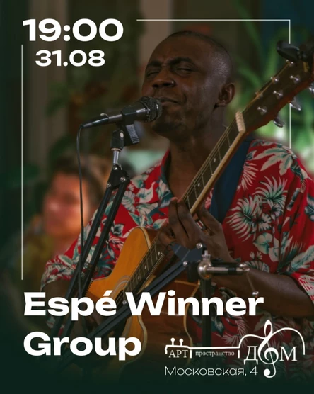 ESPÉ WINNER GROUPE