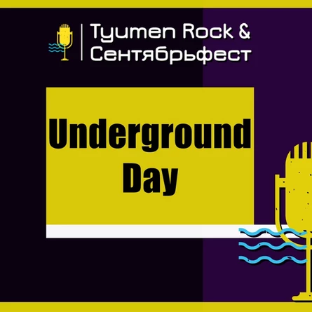 Underground Day. Tyumen Rock & Сентябрьфест V