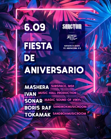 Fiesta de Aniversario