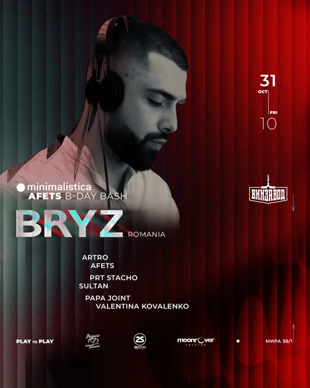 Bryz (Ro) x Minimalistica x Krasnodar