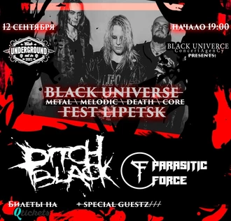 14 сентября | PITCHBLACK | UNDERGROUND, ЛИПЕЦК
