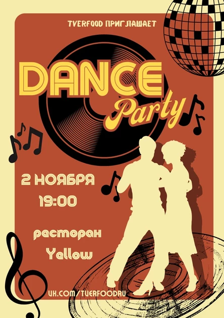 Dance Party @ Yellow