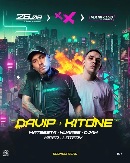БУМБЛАСТ / DAVIP & KITON / @Main club