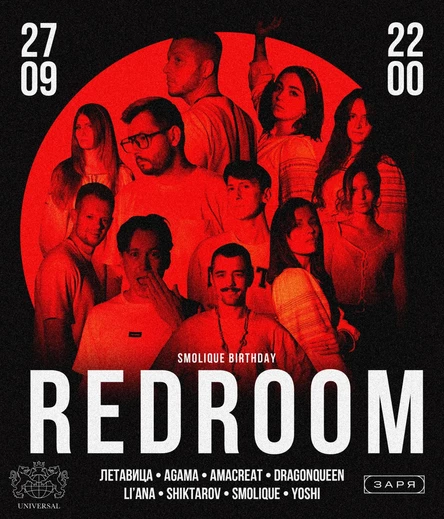 REDROOM