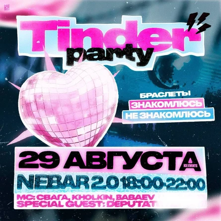 TINDER PARTY