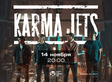 Презентация нового альбома