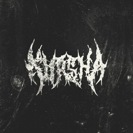 Kursha | 14.11 | Челябинск