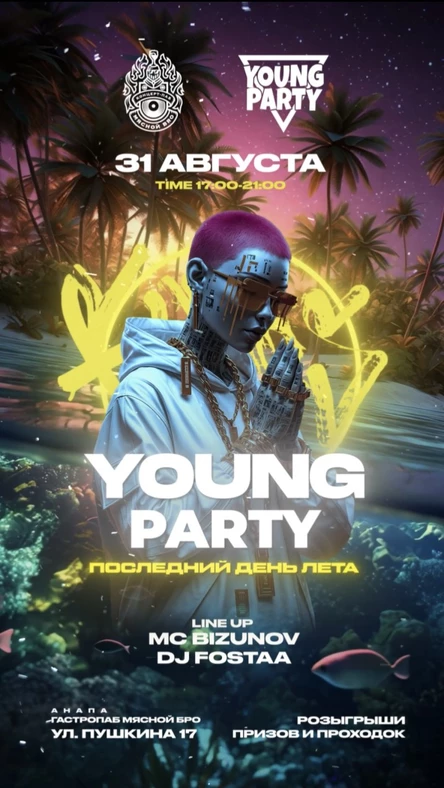 YOUNG PARTY