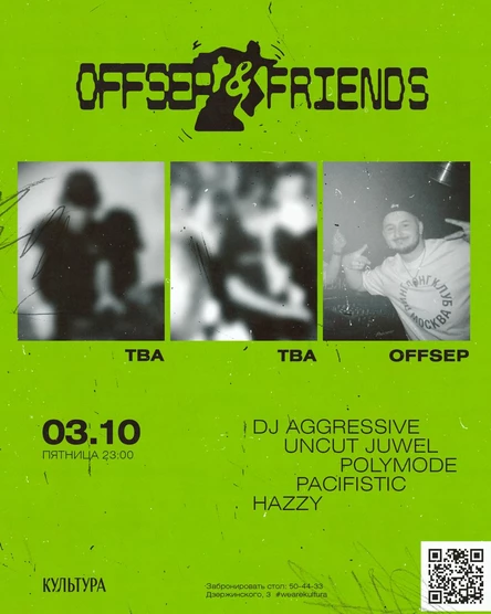 Offsep & Friends | 3.10