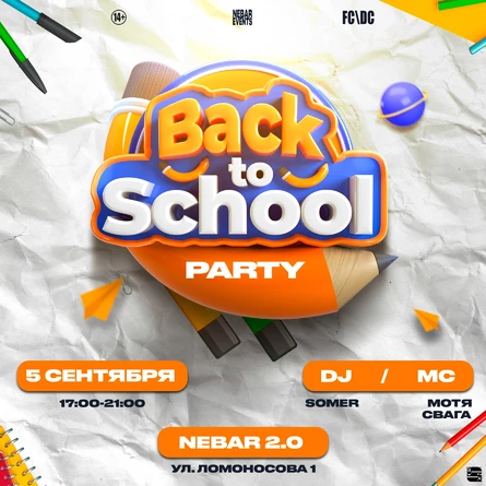 SCHOOL PARTY