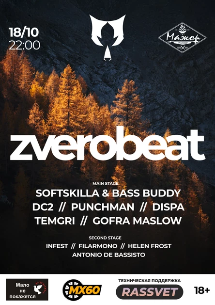 ZVEROBEAT