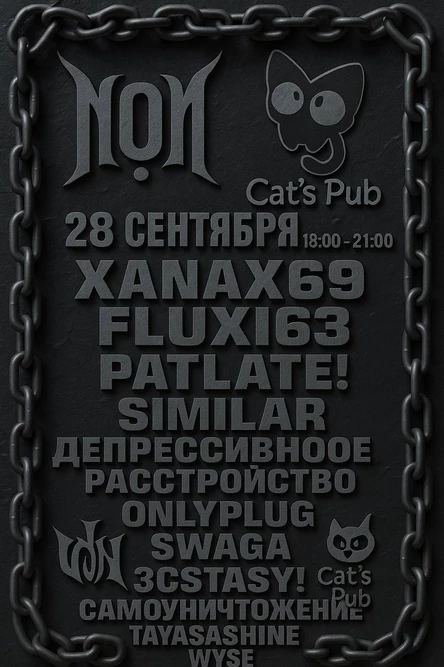 PAIN FM CLUB FEST
