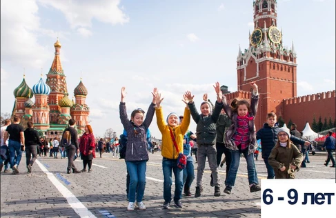 Тайна древней карты Кремля, 6-9 лет