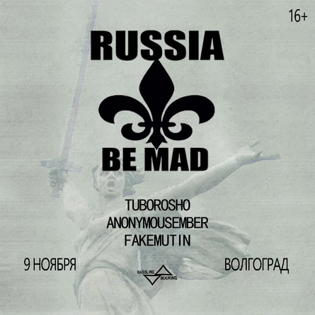 RUSSIA BE MAD | 9 Ноября | Волгоград
