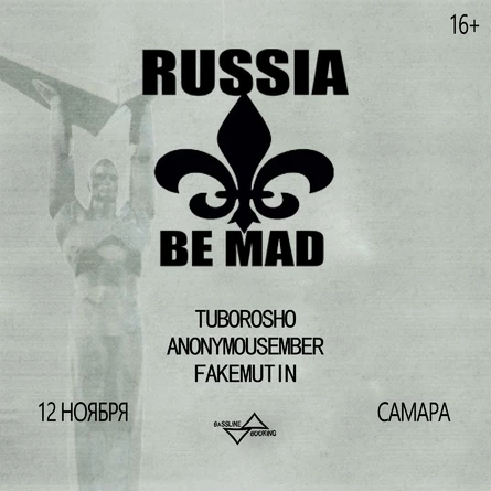 RUSSIA BE MAD | 12 Ноября | Самара