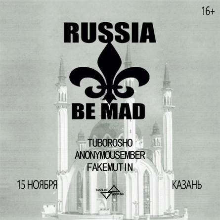 RUSSIA BE MAD | 15 Ноября | Казань