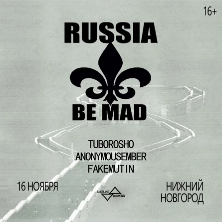 RUSSIA BE MAD | 16 Ноября | Нижний Новгород