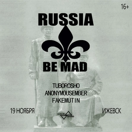 RUSSIA BE MAD | 19 Ноября | Ижевск