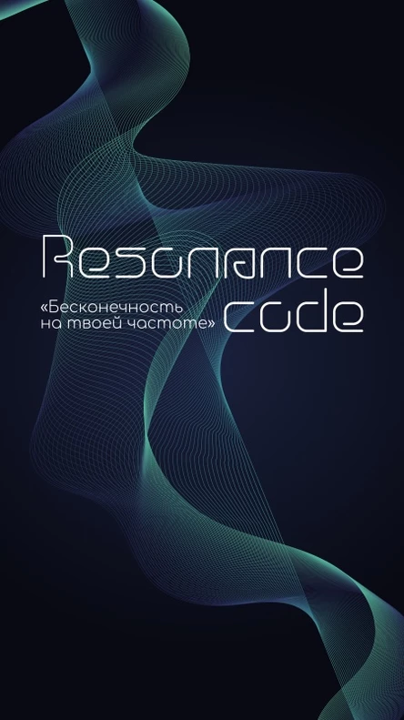 HAPPY BASSDAY by Resonance code