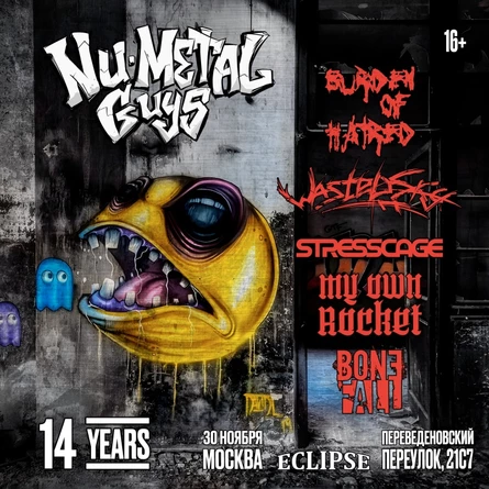 Nu-Metal Guys 14 Years | 30.11 | Eclipse