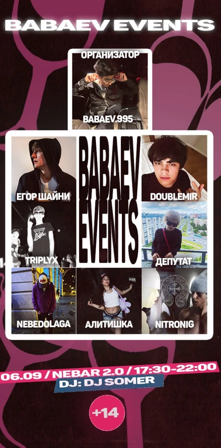 BABAEV EVENTS