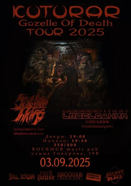 KUTURAR Gazelle Of Deathe TOUR 03.09.25| ROCKHUB