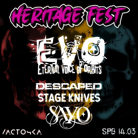 HERITAGE FEST | SPB 14.03