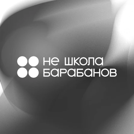 Отчетный концерт 19 сентября