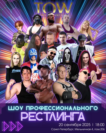 Temple of Wrestling 7
