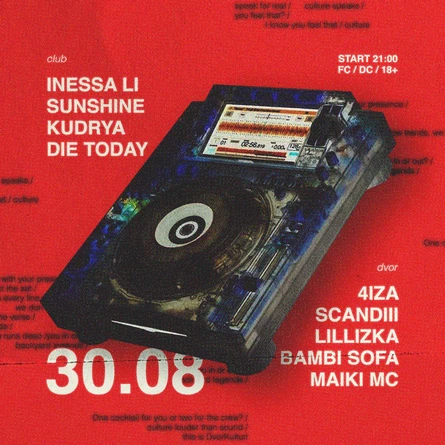 30 AUGUST | WKND