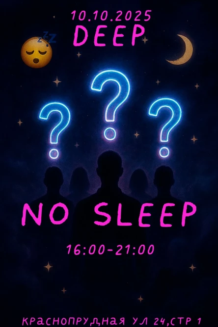 No Sleep Party