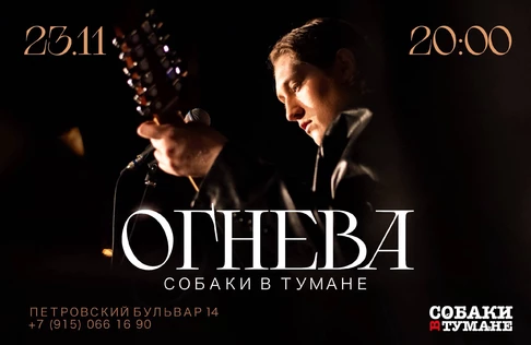 Концерт в полном звуке