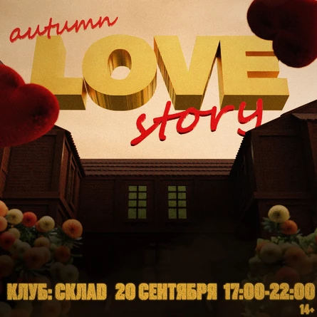 Autumn love story