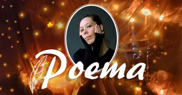 Poema! Dj Ольга Телешева