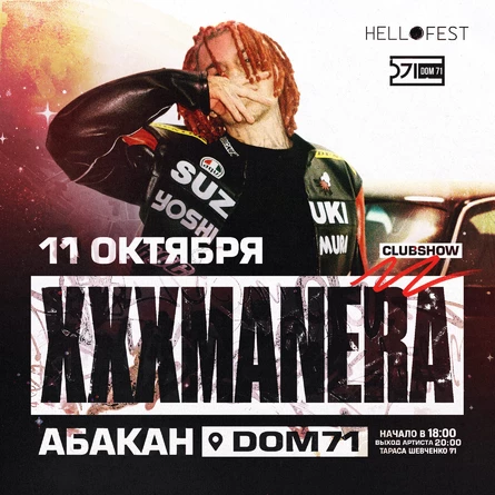 XXXMANERA