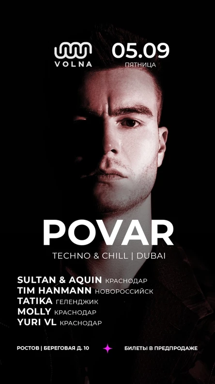 05.09 | POVAR (Techno & Chill | Dubai) @ VOLNA