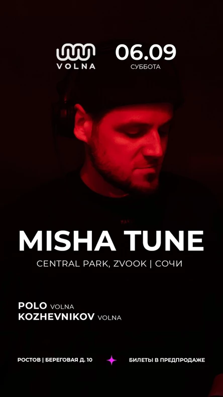 06.09 | EXTENDED w/ MISHA TUNE (Central Park | Сочи) @ VOLNA