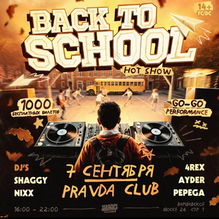 BACK TO SCHOOL / BLADE