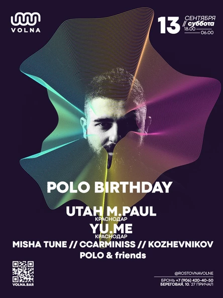 13.09 | POLO B-DAY w/ UTAH M. PAUL (Pagoda | Краснодар) @ VOLNA