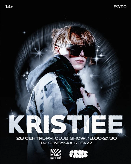 FAME | KRISTIEE
