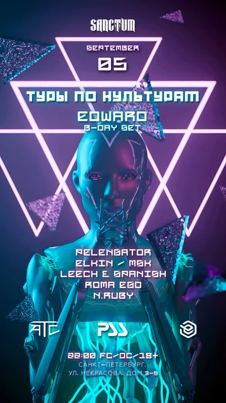 05.09 ТУРЫ ПО КУЛЬТУRАМ @ Sanctum (Edward)