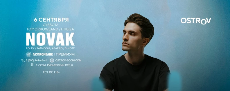 06.09 | NOVAK | Ostrov Sochi