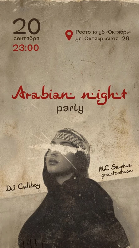 ARABIAN NIGHT PARTY