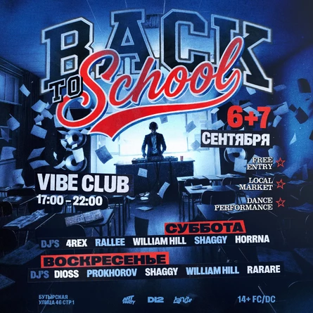 BACK TO SCHOOL • LANDY&ARTPARTY
