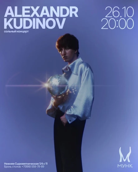 Alexandr Kudinov