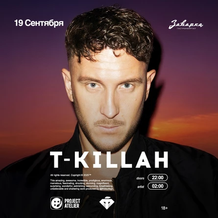 T-killah / 19.09 / Заварка by Project Atelier