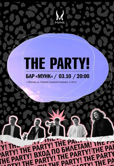 The Party!