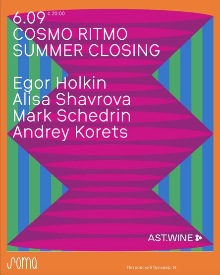 06.09 | COSMO RITMO x SOMA: SUMMER SEASON CLOSING