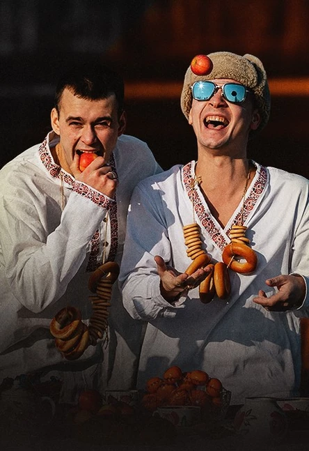 Aleks Ataman & Finik